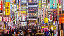 <br><br>DAE study visit <br>to Japan